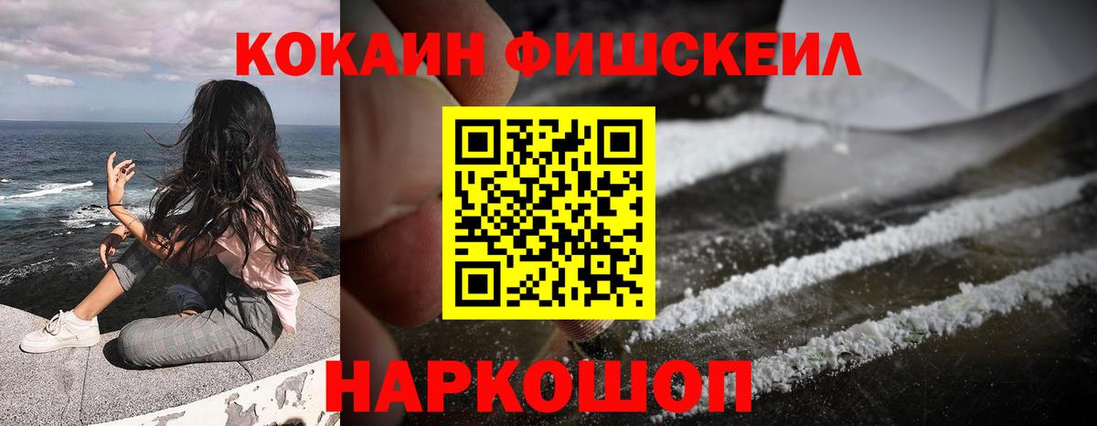Кокаин Эквадор Самара