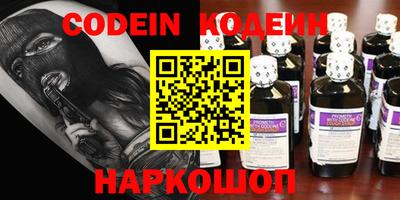 альфа пвп VHQ Кунгур