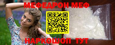 бутират Кумертау