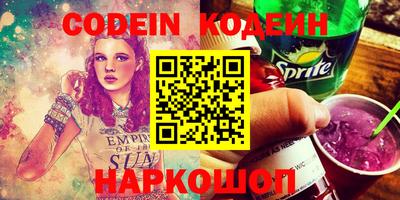 альфа пвп VHQ Кунгур