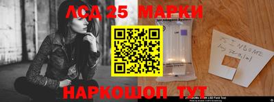 бутират Кумертау