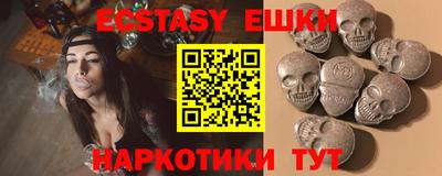 альфа пвп VHQ Кунгур
