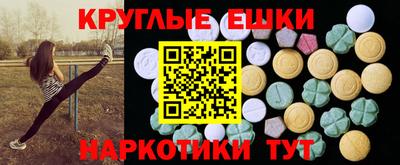 альфа пвп VHQ Кунгур
