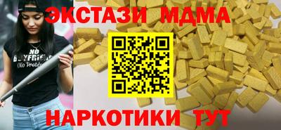 альфа пвп VHQ Кунгур