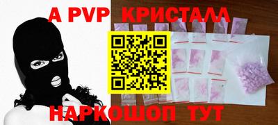 бутират Кумертау