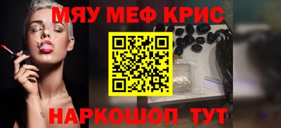 альфа пвп VHQ Кунгур