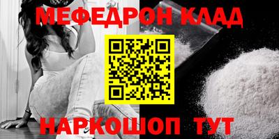 альфа пвп VHQ Кунгур