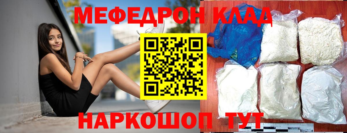 МЕФ  Самара