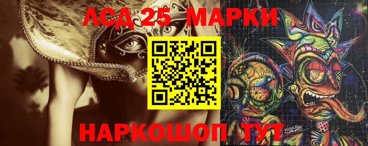 Наркотические марки 1,5мг Самара