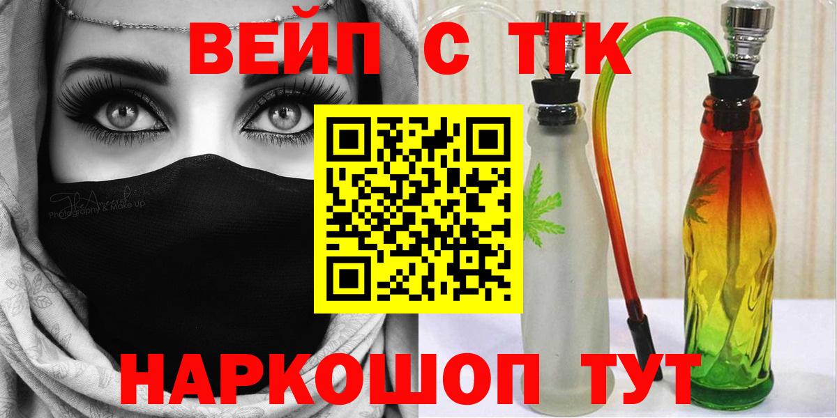 Дистиллят ТГК Wax Самара